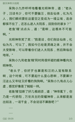 菲律宾房产值得投资吗 购买房产要注意什么